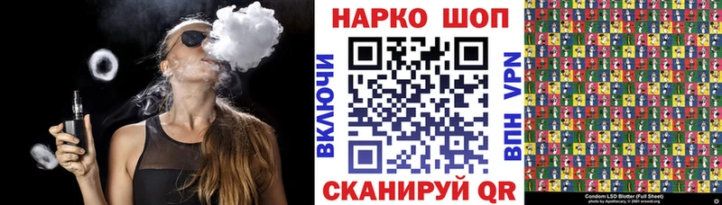 Где купить наркотики Железногорск Канабис Меф СОЛЬ ГАШ Кокаин