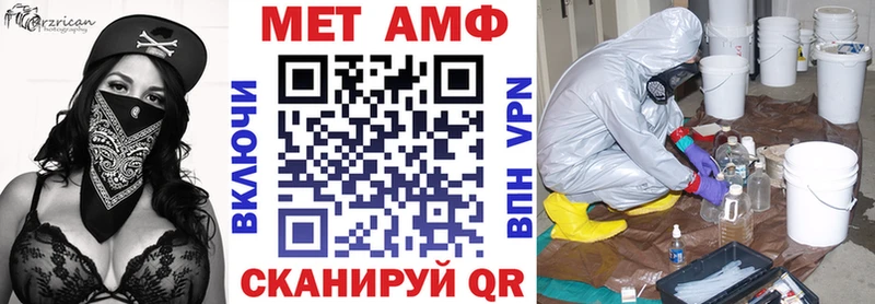 Амфетамин 98%  МЕГА ССЫЛКА  Железногорск  сколько стоит 