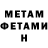 Метадон methadone Pink Panthor