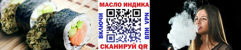где продают   Железногорск  Печенье с ТГК марихуана 
