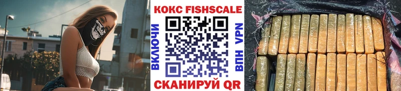COCAIN 98%  Железногорск 