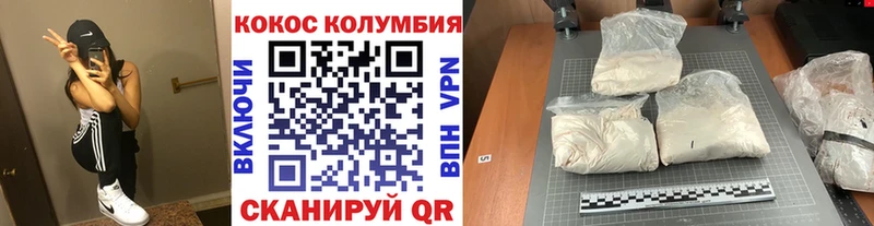 Cocaine Fish Scale Железногорск
