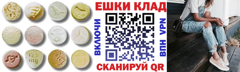 где купить   Железногорск  маркетплейс официальный сайт  Ecstasy louis Vuitton 