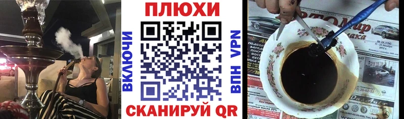 гидра ТОР  хочу наркоту  Железногорск  ГАШИШ убойный 