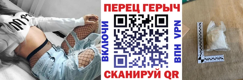 Героин белый  Железногорск 