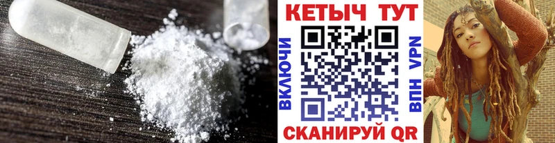 блэк спрут рабочий сайт  Железногорск  Кетамин VHQ 