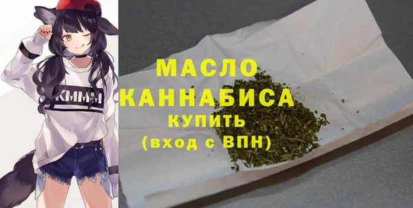 амф Армянск