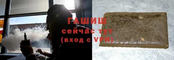 кокаин премиум Аркадак