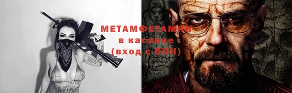 амф Армянск