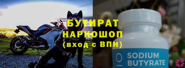 кокаин премиум Аркадак