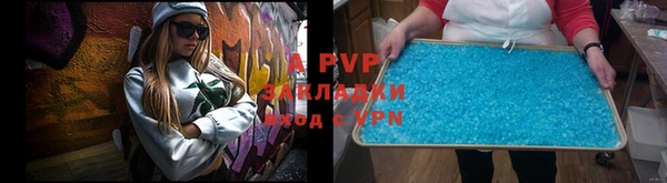 MDMA Premium VHQ Арсеньев