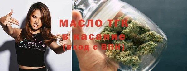 кокаин премиум Аркадак