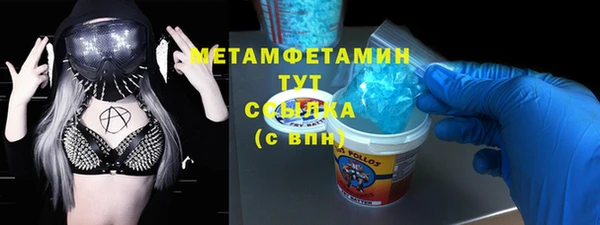 амф Армянск