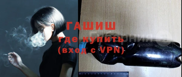 амф Армянск