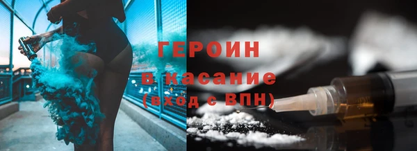 амф Армянск