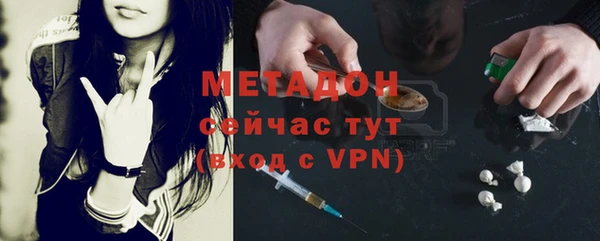 MDMA Premium VHQ Арсеньев