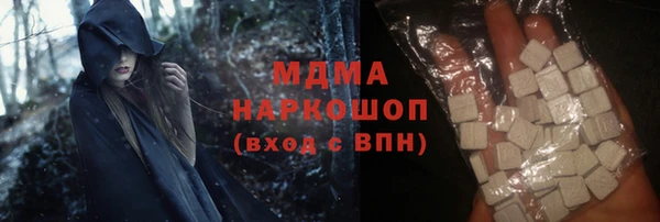 MDMA Premium VHQ Арсеньев