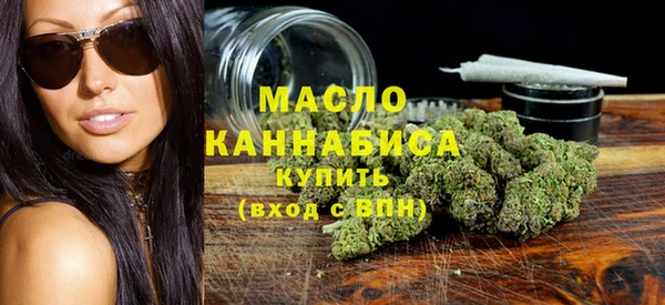 MDMA Premium VHQ Арсеньев