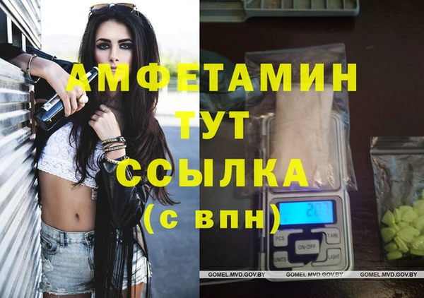 MDMA Premium VHQ Арсеньев
