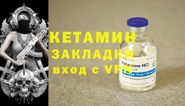 MDMA Premium VHQ Арсеньев