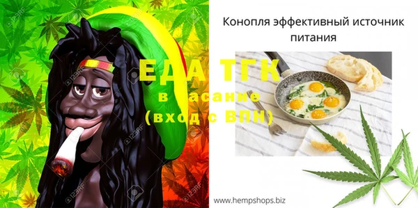 амф Армянск