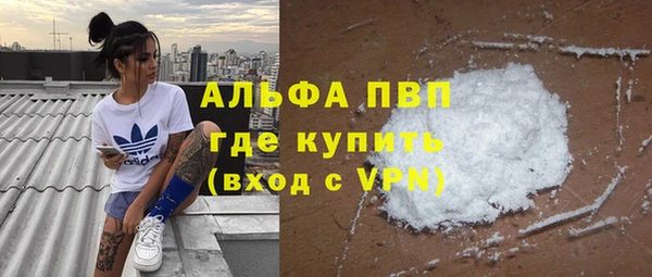 амф Армянск