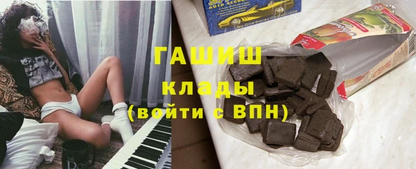 ECSTASY Нефтекумск