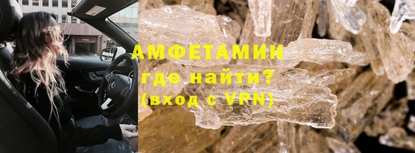 кокаин премиум Аркадак