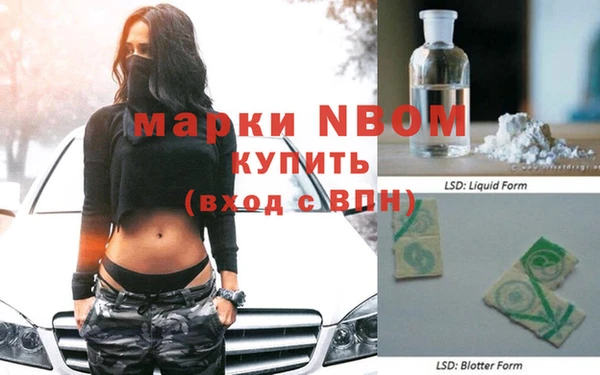 ECSTASY Нефтекумск