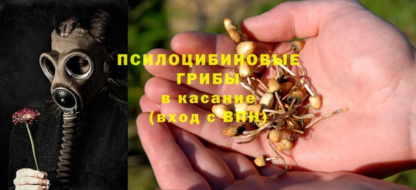 кокаин премиум Аркадак