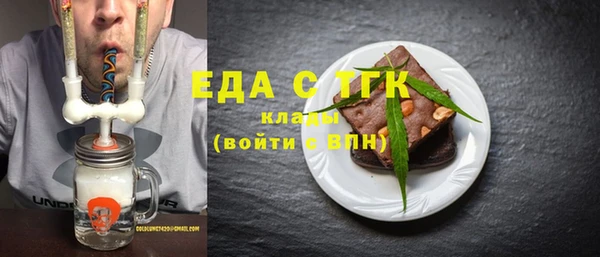 ECSTASY Нефтекумск