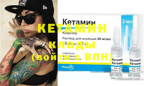 ECSTASY Нефтекумск