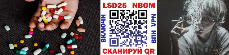 omg ссылка  Железногорск  ЛСД экстази кислота 