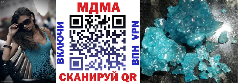 MDMA молли  мега ссылки  Железногорск  купить наркотики цена 