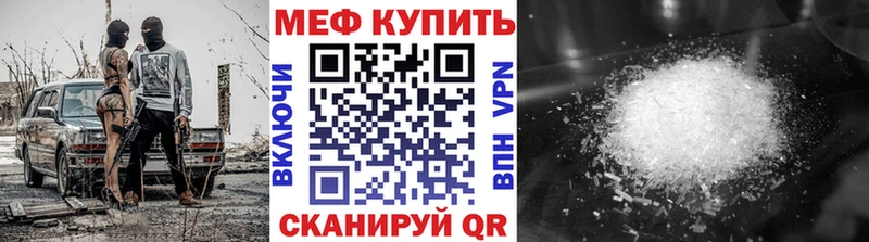 как найти закладки  Железногорск  Мефедрон кристаллы 