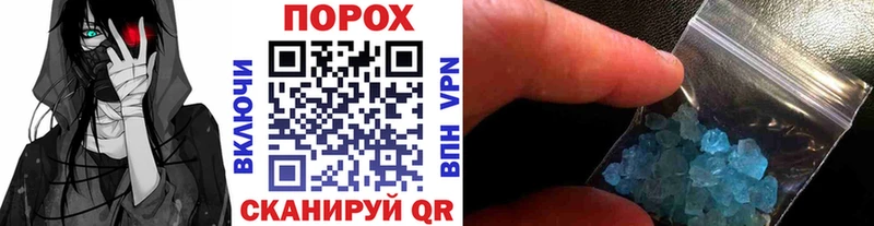 купить наркоту  Железногорск  OMG ТОР  Метамфетамин пудра 