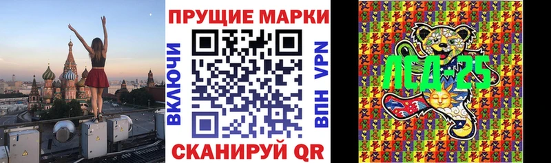 Марки 25I-NBOMe 1500мкг  где купить наркоту  Железногорск 