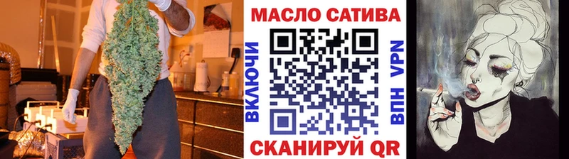 MEGA ТОР  Железногорск  Дистиллят ТГК концентрат  продажа наркотиков 