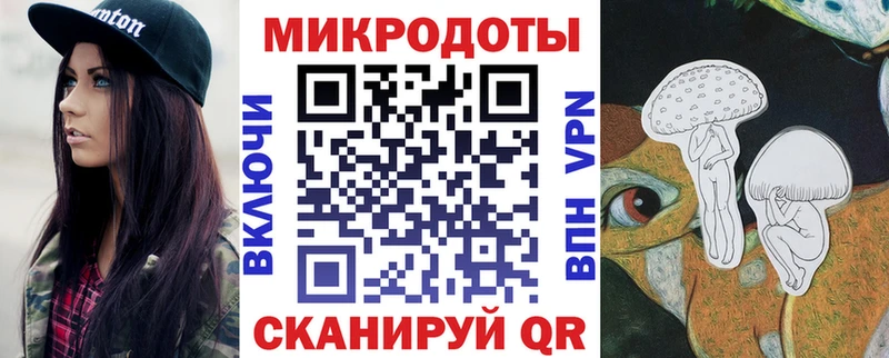 Псилоцибиновые грибы прущие грибы  Железногорск 